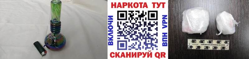 Как найти закладки Якутск ГАШ APVP Мефедрон