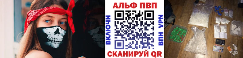 Alpha-PVP крисы CK  Якутск 