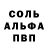 Amphetamine Розовый (John 20:21)