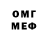 МЕТАДОН кристалл 4773 HSMF