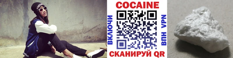 COCAIN Колумбийский  мега зеркало  Якутск 