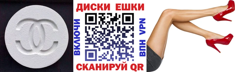 закладка  Якутск  Ecstasy бентли 