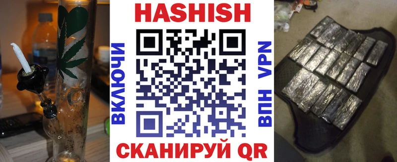 ГАШИШ VHQ  Якутск 