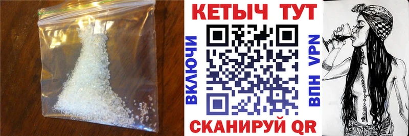 КЕТАМИН ketamine  Якутск 
