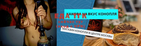 бутират Кодинск