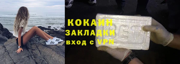 бутират Кодинск
