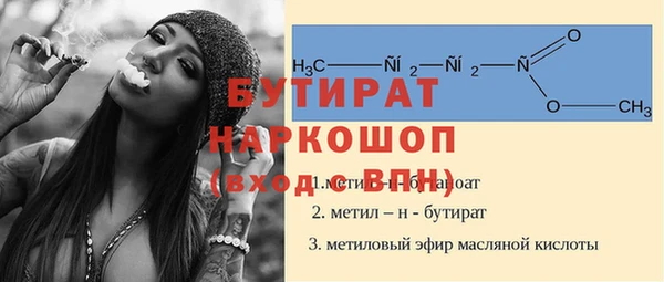 MESCALINE Козловка