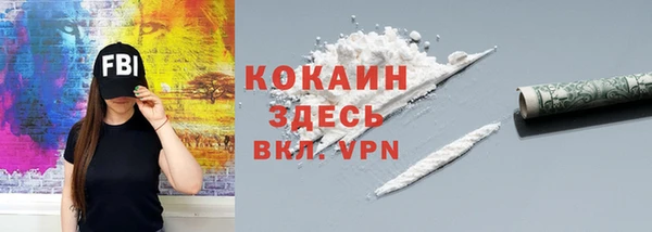 бутират Кодинск