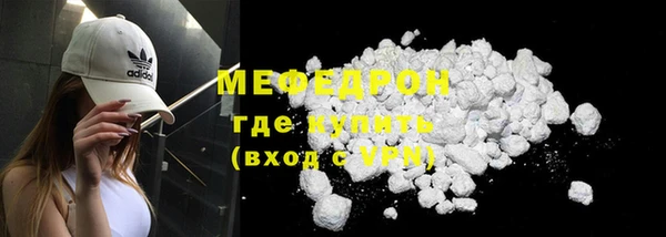 MESCALINE Козловка