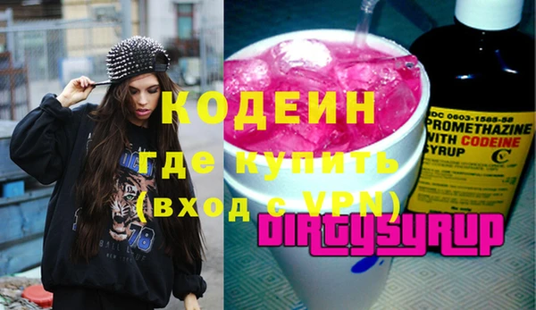 MESCALINE Козловка