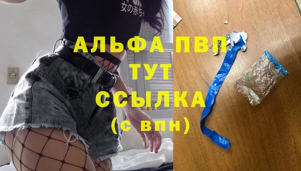 бутират Кодинск
