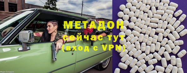 бутират Кодинск