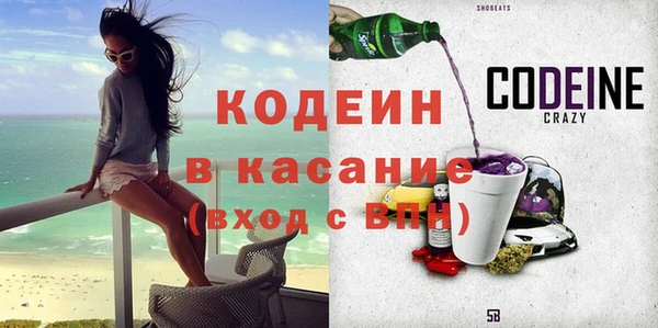 бутират Кодинск