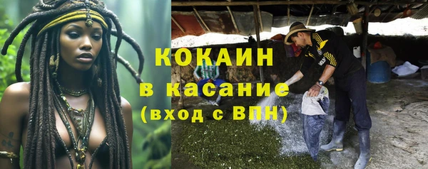 MESCALINE Козловка