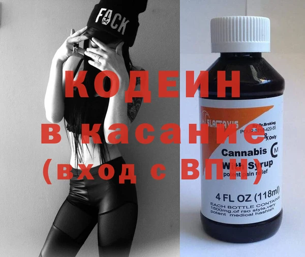 MESCALINE Козловка