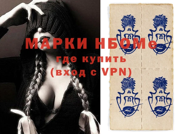 бутират Кодинск