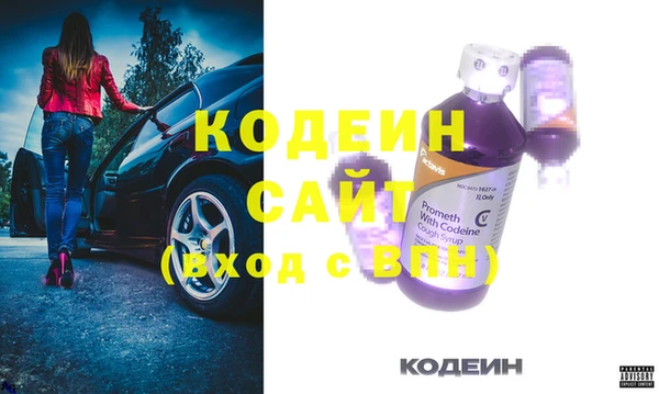 MESCALINE Козловка