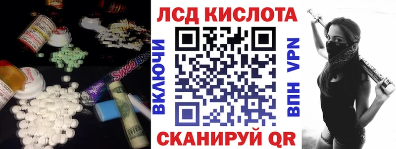 LSD-25 экстази кислота  как найти наркотики  Якутск 