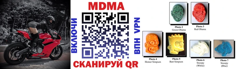 МДМА молли  купить наркотики цена  Якутск 