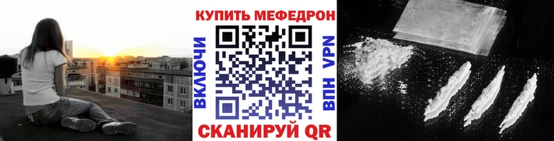 МЕФ VHQ  Якутск 