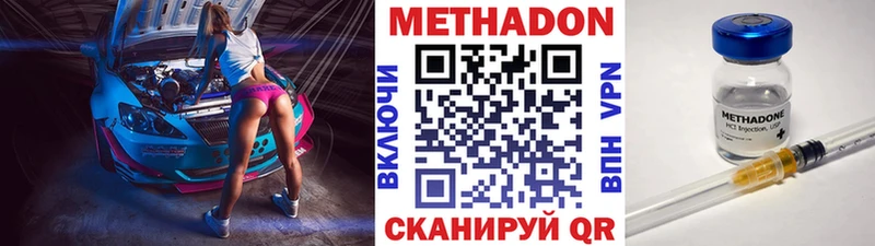 Метадон VHQ  Якутск 