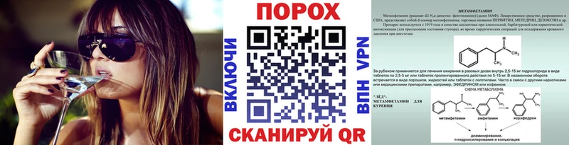 даркнет сайт  ОМГ ОМГ   Первитин витя  Якутск 