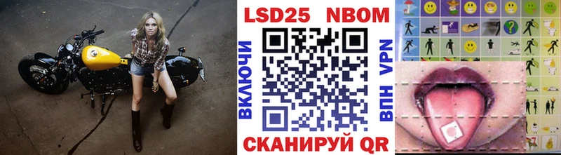 Марки NBOMe 1500мкг закладки Якутск