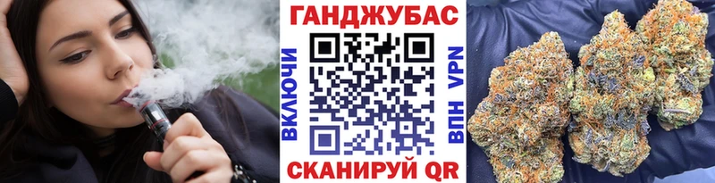 где можно купить   Якутск  Канабис план 